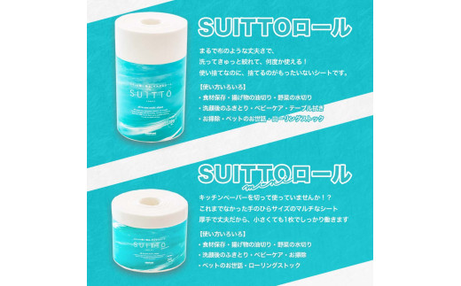 クッキングペーパー 計2個 クッキングシート キッチンペーパー お手拭き テーブル拭き 丈夫 厚手 破れにくい 天然素材 レーヨン パルプ 吸水 料理 キッチン【三昭紙業株式会社】 [BQBF040]