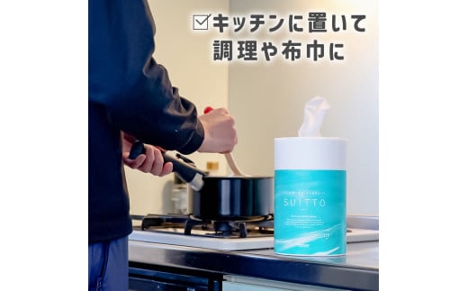 クッキングペーパー 計2個 クッキングシート キッチンペーパー お手拭き テーブル拭き 丈夫 厚手 破れにくい 天然素材 レーヨン パルプ 吸水 料理 キッチン【三昭紙業株式会社】 [BQBF040]