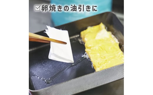 SUITTOロール mini 5個入り 1個240枚 クッキングペーパー クッキングシート キッチンペーパー