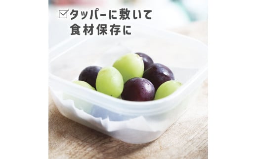 SUITTOロール mini 5個入り 1個240枚 クッキングペーパー クッキングシート キッチンペーパー