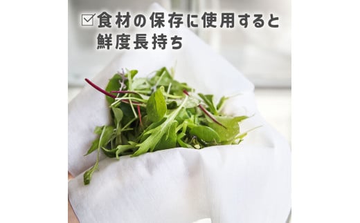 SUITTOロール 5個入り 1個120枚  クッキングペーパー クッキングシート キッチンペーパー