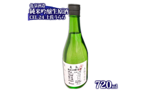 お酒は 日本酒通販】あべ FOMALHAUT Spark 2024-2025BY 500ml《クール便