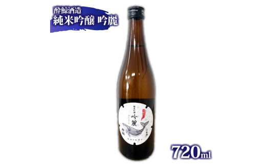 日本酒　720㎖　12本セット 0308160938_62270132e3f4e.JPG