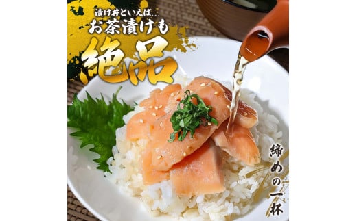 訳あり 海鮮漬け丼 4種×2袋セット 1袋60g 真鯛 タイ サーモン マグロ まぐろ カンパチ 詰め合わせ お茶漬け 醤油 漬け 食べ比べ おつまみ 惣菜 鯛茶漬け 魚介類 海鮮 新鮮 天然 美味しい 活き締め 冷凍 配送