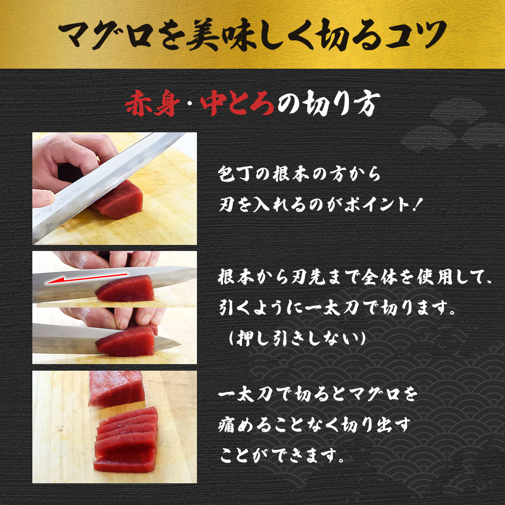 本鮪 中トロ200g 