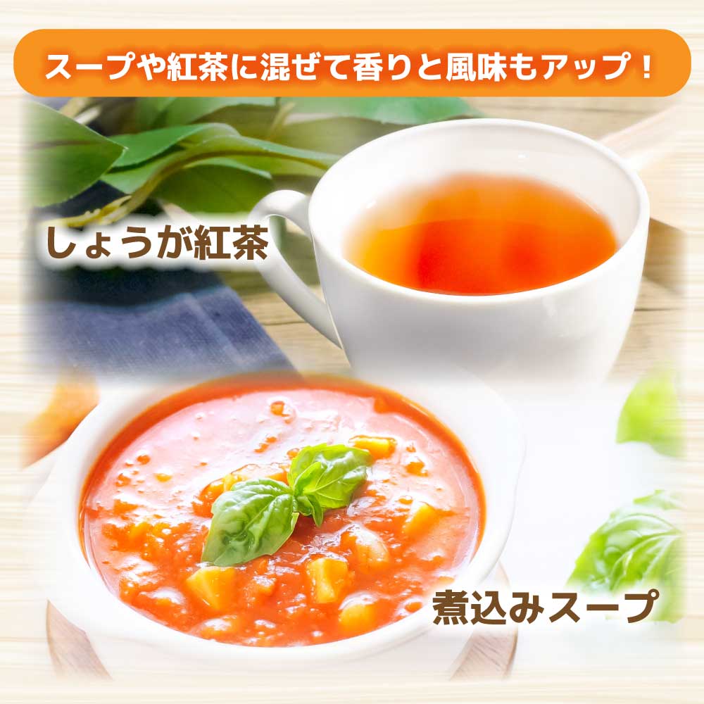 カレーに使える！　お手軽ヘルシー高知県産野菜パウダー　