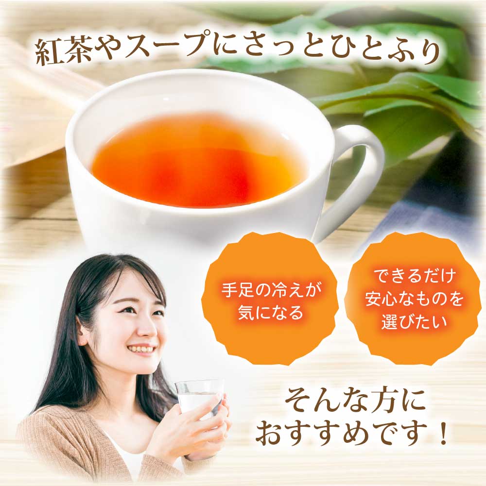 お手軽ヘルシー 高知県産しょうがパウダー 新ショウガ 30g×4袋セット 