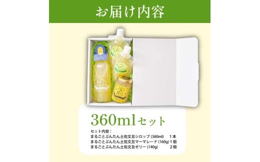 ãŸãããšã¶ãããã»ãã 360mlã»ãã ãã³ã¿ã³ ææŠ ã·ããã ããŒãã¬ãŒã ãŒãªãŒ ãã«ãŒã æç© ææ© ã¿ãã ãèå ããã ãã〠ãã¶ãŒã ã¹ã€ãŒã ããŠãã¿ã€ã æç©ãŒãªãŒ ãããã çœãã ã»ãã ã®ãã ãã¬ãŒã³ã ãåãå¯ã åžžæž© é
é