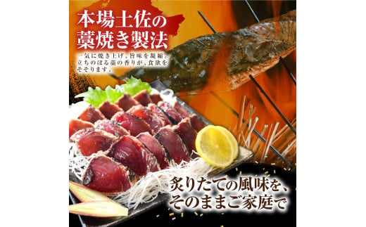 <定期便6回コース>かつおのたたき 訳あり 2.5kg かつお カツオ 鰹 タレ付き かつおたたき 鰹のたたき 訳アリ 定期便 6回 不揃い 規格外 鰹 刺身 刺し身 さしみ 海鮮 藁焼き 数ブロックに小分け