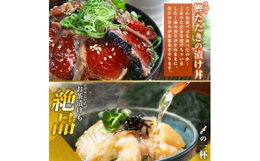 訳あり 海鮮漬け丼 （5種×各3P） セット 