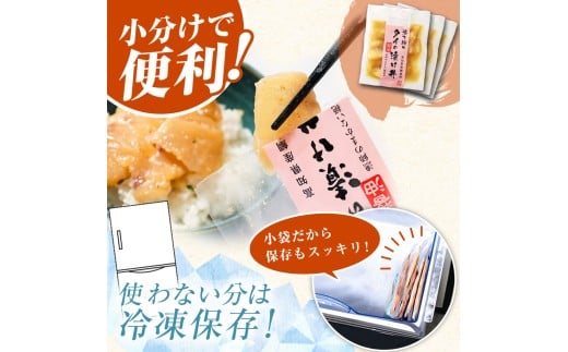 訳あり 海鮮漬け丼 （5種×各3P） セット 