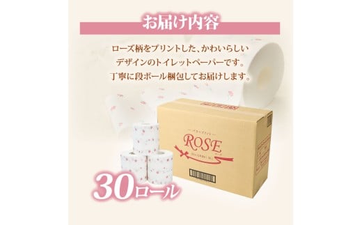 ããŒãºãã€ã¬ããããŒããŒããã« 33m ããã« 30ããŒã« ãã€ã¬ããããŒã㌠ãã©æ æãã ãã¥ã¢ãã«ã ç¡éŠæ æ¥åçš å€©ç¶ãã«ã100% æ¥æ¬è£œ ãã€ã¬ ããŒã㌠æ¥çšå æ¶èå 倧容é é«ç¥ç é«ç¥