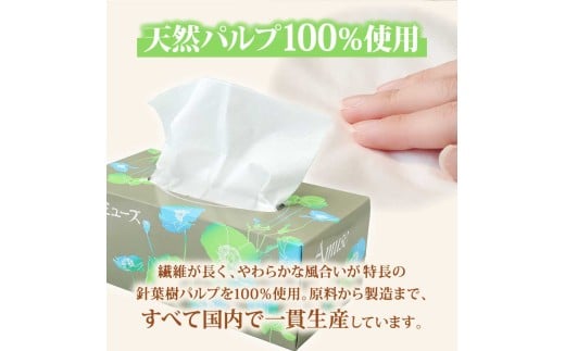 ã¢ãã¥ãŒãºããã¯ã¹ãã£ãã·ã¥ 400æ 200çµ 30åå
¥ã ç¡å° ç¡éŠæ è±æããã±ãŒãž æ¥åçš å€©ç¶ãã«ã100% æ¥æ¬è£œ æ¥çšå æ¶èå 倧容é