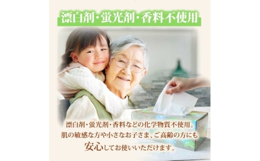 ã¢ãã¥ãŒãºããã¯ã¹ãã£ãã·ã¥ 400æ 200çµ 30åå
¥ã ç¡å° ç¡éŠæ è±æããã±ãŒãž æ¥åçš å€©ç¶ãã«ã100% æ¥æ¬è£œ æ¥çšå æ¶èå 倧容é