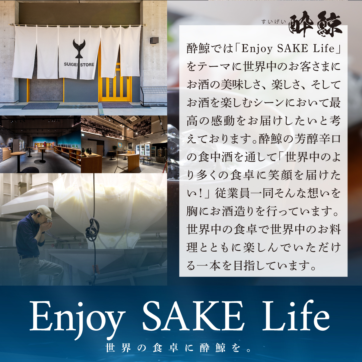 酔鯨 純米大吟醸 万（Ｍａｎｎ）720ml 