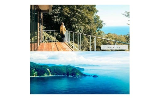 TheRoam 1泊2日 宿泊招待券 一棟貸し素泊まり 1名様 宿泊 ホテル 旅行 旅 観光 自然 旅行 貸切 高知県 土佐市