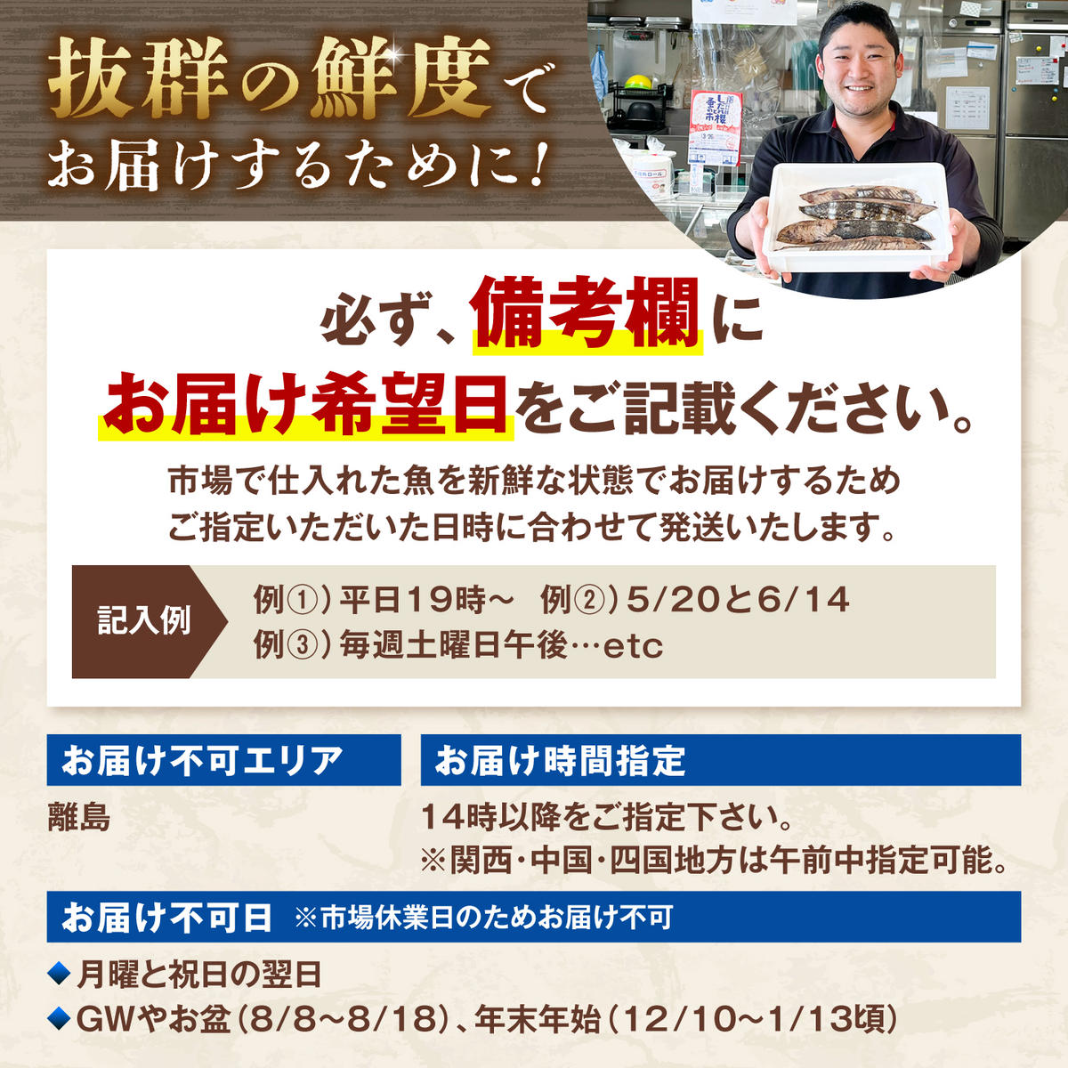 【生】カツオ藁焼きタタキ大満足セット【タレ・薬味つき】約 10人前（約1.0～1.4kg） タタキ 鰹のタタキ 生カツオ 藁焼き 薬味 タレ付き 冷蔵 本場 鰹タタキ 高知県 土佐市【さかなの森澤マル祐】[BQAM016]