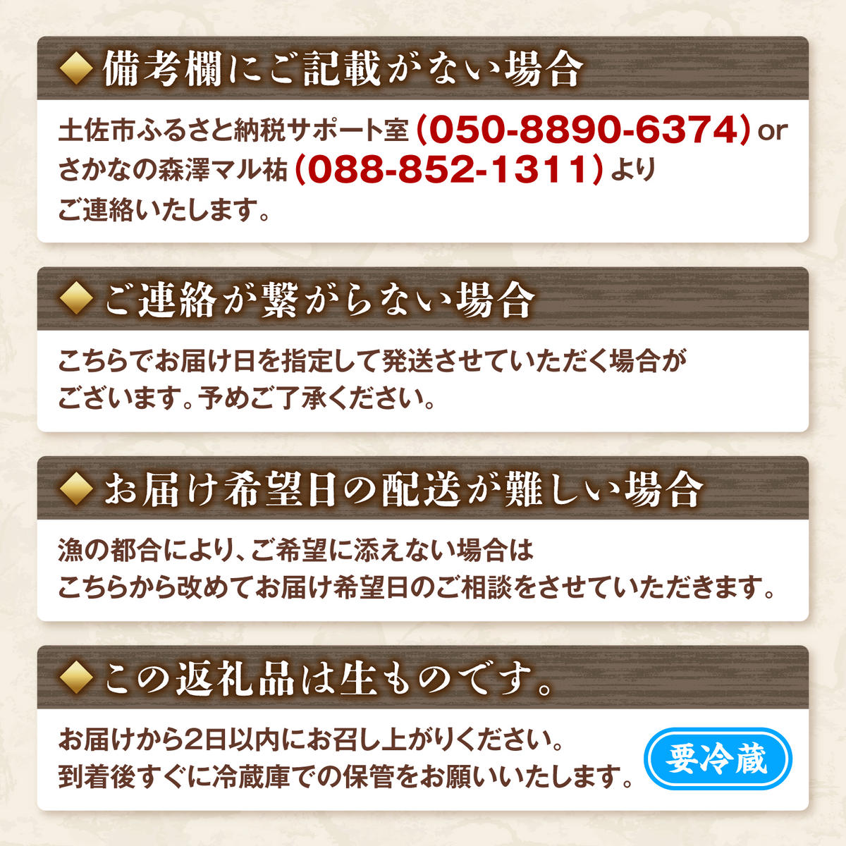 【2回定期便】初鰹・戻り鰹！！ 高知のお魚定期便！！生鰹藁焼きタタキ〈4月・10月〉/ 年2回お届け 1～3節 3～5人前 タタキ 鰹のタタキ 藁焼き 生カツオ 薬味 タレ付き【さかなの森澤　マル祐】