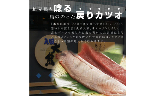 <定期便2回コース> 訳あり 鰹タタキ 2kg　定期コース 2ヶ月 数ブロックに小分け