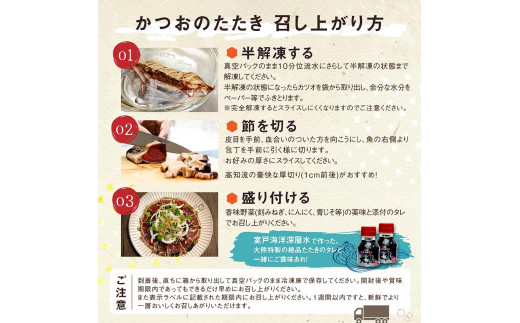 <定期便2回コース> 訳あり 鰹タタキ 2kg　定期コース 2ヶ月 数ブロックに小分け