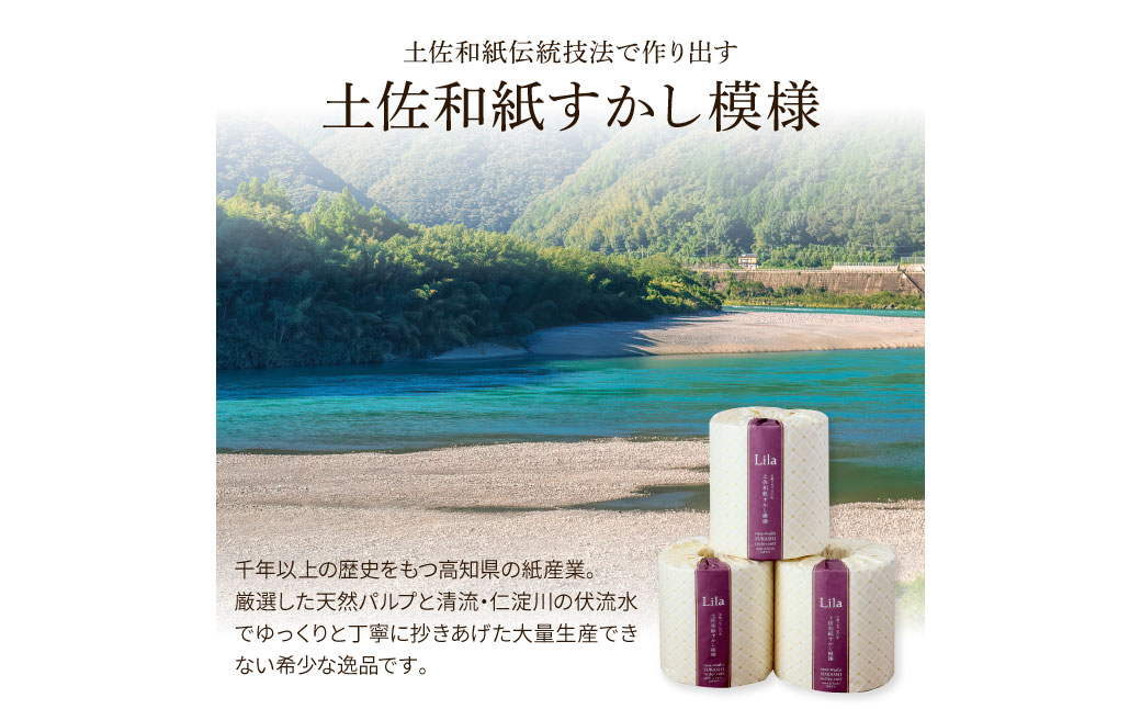 トイレットペーパー ダブル 天然パルプ100% リラダブル ６０ロール入り 30m巻 個包装 日用品 大量 まとめ買い 業務用 すかし模様 【ハヤシ商事株式会社】 [BQAD005]