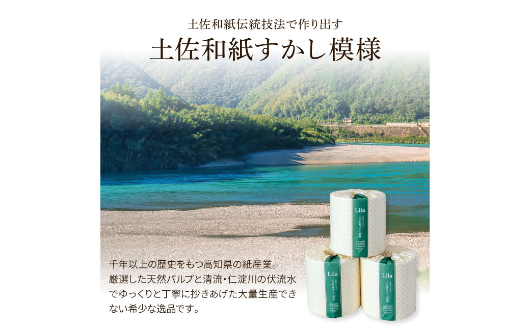 トイレットペーパー シングル 天然パルプ100% リラシングル ６０ロール入り 60m巻 個包装 日用品 大量 まとめ買い 業務用 すかし模様 【ハヤシ商事株式会社】 [BQAD004]