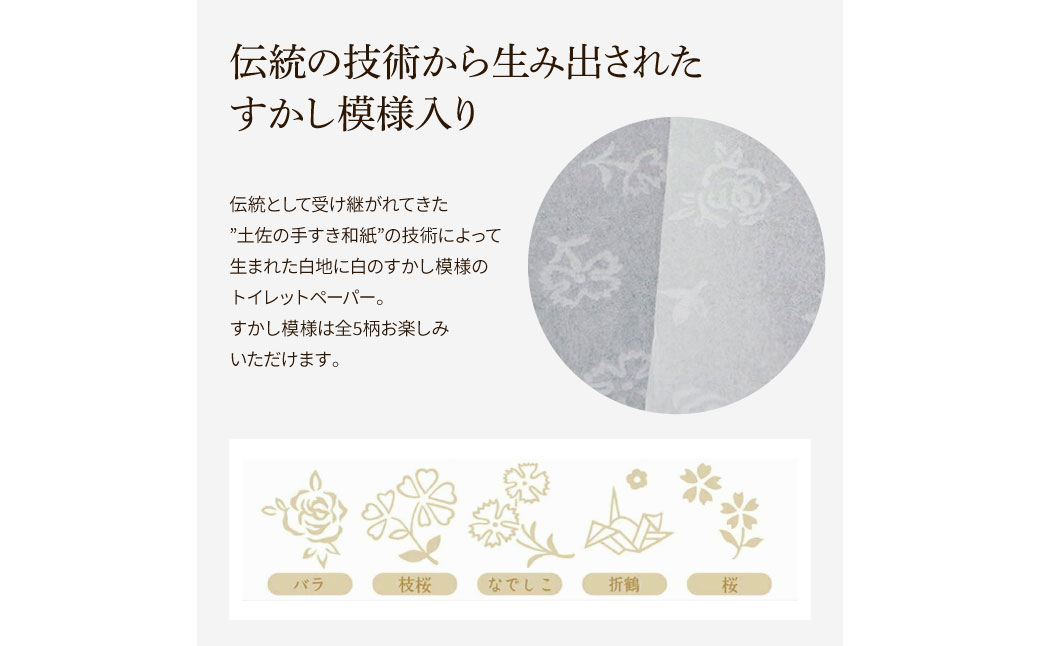 トイレットペーパー シングル 天然パルプ100% リラシングル ６０ロール入り 60m巻 個包装 日用品 大量 まとめ買い 業務用 すかし模様 【ハヤシ商事株式会社】 [BQAD004]