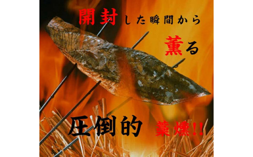 土佐のおきゃくセット　竹　藁焼き鰹タタキどーんと3kg　タタキのタレ4本付 