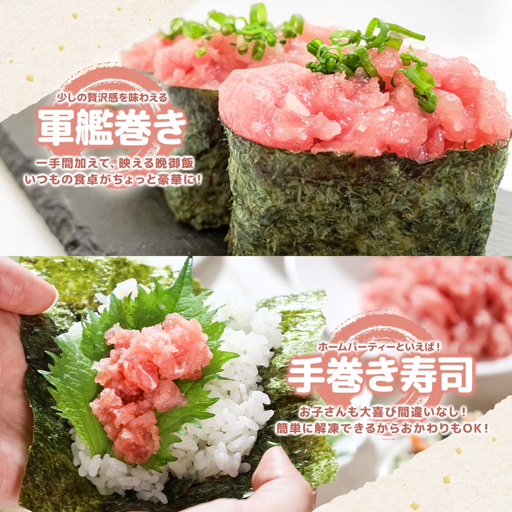 訳あり ネギトロ 合計420g（70g×6袋）ねぎとろ ネギトロ丼 マグロ まぐろ まぐろたたき 魚介類 海鮮 簡単 便利 おかず 冷凍 お取り寄せ グルメ 天然  【株式会社大熊】 [BQAA022]