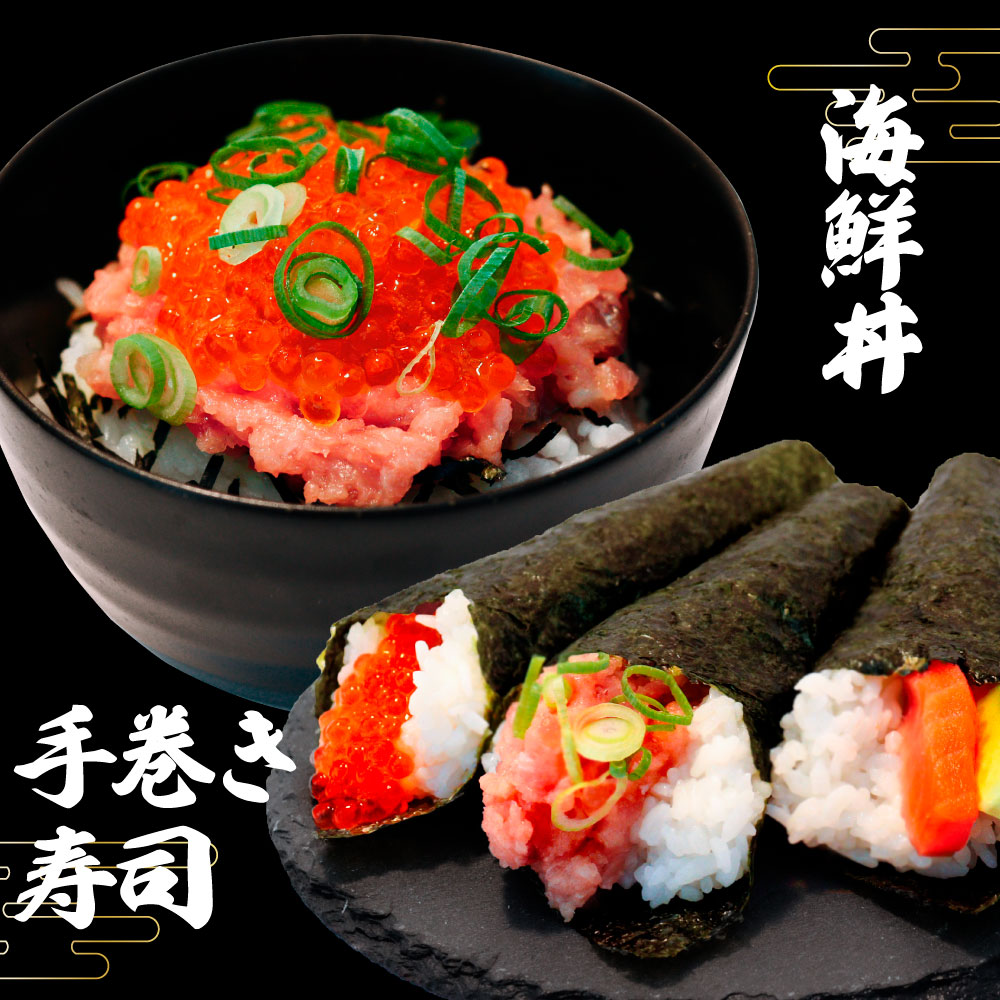 本鮪 大トロ400g ネギトロ400g(200g×2) 