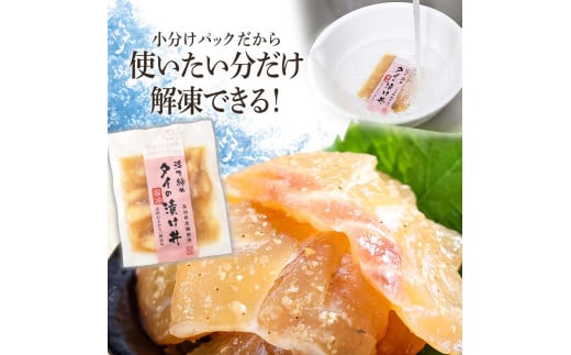 訳あり 海鮮漬け丼 4種×2袋セット 1袋60g 真鯛 タイ サーモン マグロ まぐろ カンパチ 詰め合わせ お茶漬け 醤油 漬け 食べ比べ おつまみ 鯛茶漬け 魚介類 海鮮 新鮮 天然 美味しい 活き締め 冷凍 配送