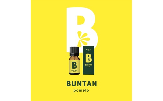 文旦 エッセンシャルオイル 8ml MICIL(ミシル) アロマオイル 精油 アロマ 100％天然植物精油 天然 オイル リラックス 香り 癒し 国産 雑貨 自然 ギフト 贈り物 贈答 プレゼント