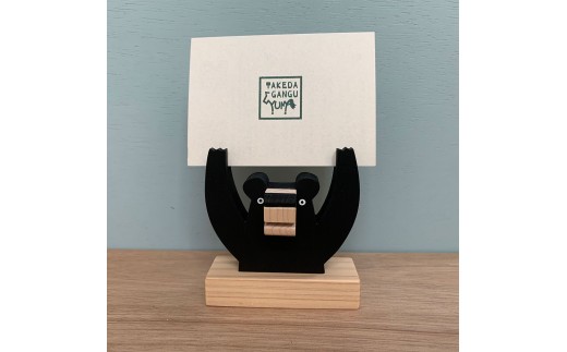 カードスタンド クロクマ 土佐市 高知 高知県 土佐市 こうち 返礼品