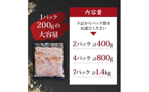 訳あり 牛すじ 煮込み 800g （200g×4パック） 大容量 肉 お肉 牛肉 惣菜 おかず おつまみ 簡単調理 惣菜 高知県 須崎市
