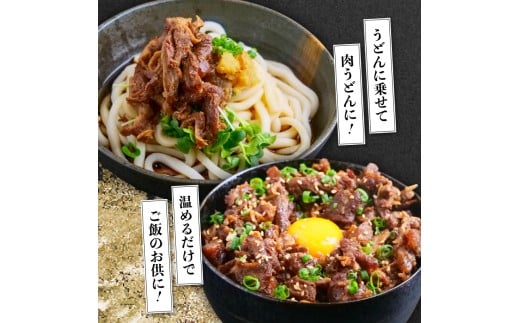 訳あり 牛すじ 煮込み 800g （200g×4パック） 大容量 肉 お肉 牛肉 惣菜 おかず おつまみ 簡単調理 惣菜 高知県 須崎市
