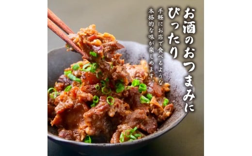 訳あり 牛すじ 煮込み 400g （200g×2パック） 大容量 肉 お肉 牛肉 惣菜 おかず おつまみ 簡単調理 惣菜 高知県 須崎市