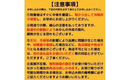 全 3回 3ヶ月 果物 定期便 ぽんかん 土佐 文旦 オーガニック 無農薬 防腐剤 不使用 高知県 須崎市 柑橘 蜜柑 みかん オレンジ フルーツ 果物 お取り寄せ 家庭用 高知県 須崎市 頒布会