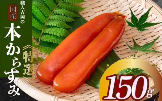 縺九i縺吶∩ 150g 莉・荳 縲千音驕ク縲 閨キ莠コ 蜷牙イ。 鬆亥エ 縺九i縺吶∩ 蜚仙「ィ 鬮倡エ 迴榊袖 驟偵ョ閧エ 縺、縺セ縺ソ 鬲壼嵯 鬮倡衍 譌・譛ャ驟 蝗ス逕」 IKY0061