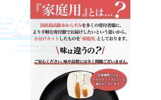 からすみ 100g 【家庭用】 職人 吉岡 数量限定 冷蔵 カラスミ 唐墨 高級 珍味 酒の肴 つまみ  魚卵 高知 国産 日本酒  贈答 ギフト 贈り物 祝い 記念日 国産 土佐 高知県 須崎市