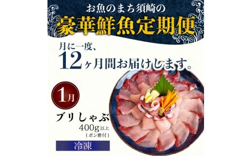 12ã¶æ å®æäŸ¿ åºèº« é®®é 12å å®æäŸ¿ æ°é®® åœç£ ïŒ äŒå¢æµ·è ã㪠ãã€ã ããã ããã ãã°ã ã¿ã€ ã·ãã¢ãž ãã©ã¡ è² ã»ããïŒ ã€ã»ãšã 鯵 é·å€ªé ãµã¶ãš é°¹ é¯ é®ª ã»ãã å·å å·èµ ããã¶ é¯ ãé æµ·é®® å¹Žæ« å¹Žå§ å€§æŠæ¥ æ£æ é«ç¥ç é åŽåž é«ç¥ YI3000