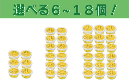 アイスクリン 12個 セット 高知アイス ご当地アイス あっさり 爽やか バニラ ふるさとの味 アイスクリーム 昔ながらの スイーツ デザート おやつ 冷蔵 高知県 須崎市 ICE014