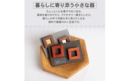 豆皿 5個 セット 食器 皿 小鉢 小物 雑貨 インテリア 木製 木製雑貨 木製食器 小皿 大中小サイズ お任せ おまかせ デザイン おしゃれ ナチュラル 木製豆皿 大中小 取り皿 OL012