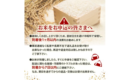 2025年 コシヒカリ 5Kg 産地直送 高知県産 白米 精米 こしひかり 米 常温 配送 ブランド米 国産 米 早場米 人気 天然 恵み 心 高知県 須崎市 SI002