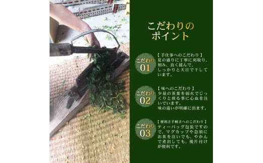 ハブ草茶 たっぷり （大パック×2） セット 手積み 無農薬 オーガニック 天然 健康 ハブ茶 ノンカフェイン ティーバッグ 小分け ボタニカル 茶 お茶 日本茶 ティー 天日干し カフェインレス 高知県 須崎市 ねっことそら NC022
