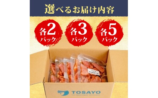 2種 醤油 漬け丼 90g×各5パック カジキマグロ イカ 切り身 特製 漬け丼 丼 簡単調理 海鮮 魚介 惣菜 冷凍 小分け 大容量 TY080