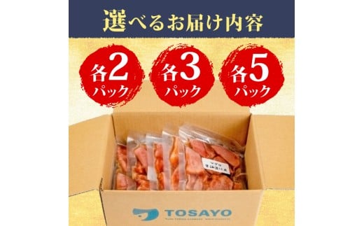 2種 醤油 漬け丼 90g×各2パック カジキマグロ イカ 切り身 特製 漬け丼 丼 簡単調理 海鮮 魚介 惣菜 冷凍 小分け 大容量 TY078