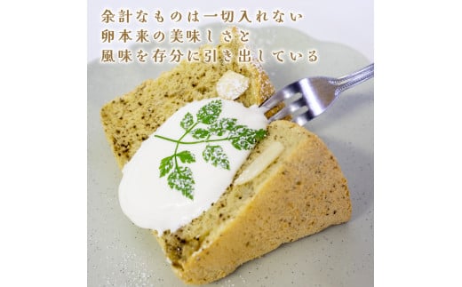 シフォンケーキ 食べ比べアソート 15個 セット スイーツ ケーキ CFS018