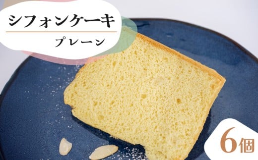 ã·ãã©ã³ã±ãŒã ãã¬ãŒã³ 6å ã»ãã ã¹ã€ãŒã ã±ãŒã CFS001-2x