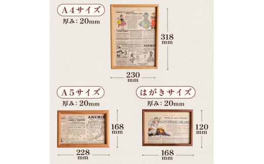 フォトフレーム A5 サイズ 写真立て はがき A4 A5 インテリア OL004