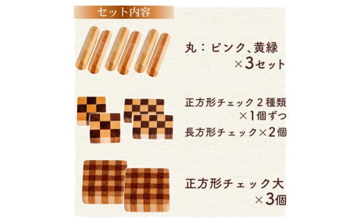 箸置き チェック 柄 4個 セット キッチン用品 食器 雑貨 小物 OL015